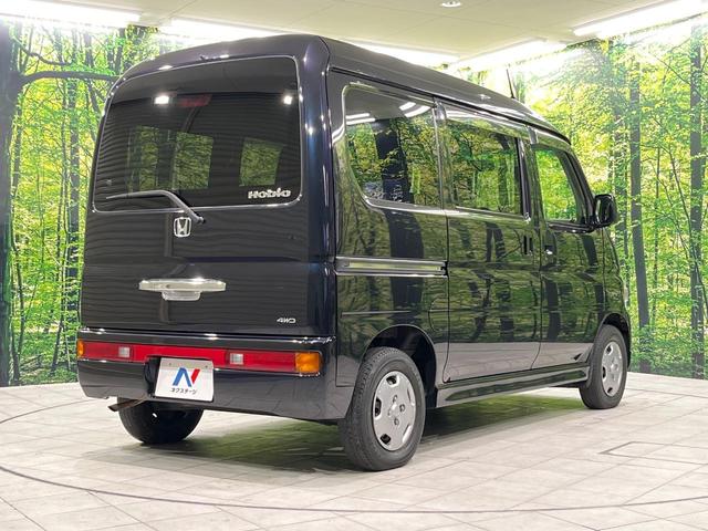 バモスホビオ G SDナビ 禁煙車 ETC パワーステアリング パワーウィンドウ ドアバイザー プライバシーガラス 衝突安全ボディ(15枚目)