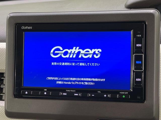 Ｎ－ＢＯＸ Ｌ　電動スライドドア　純正ＳＤナビ　禁煙車　衝突軽減装置　レーダークルーズ　スマートキー　シートヒーター　オートエアコン　オートライト　ＬＥＤヘッド　クリアランスソナー　ドラレコ　プライバシーガラス（4枚目）