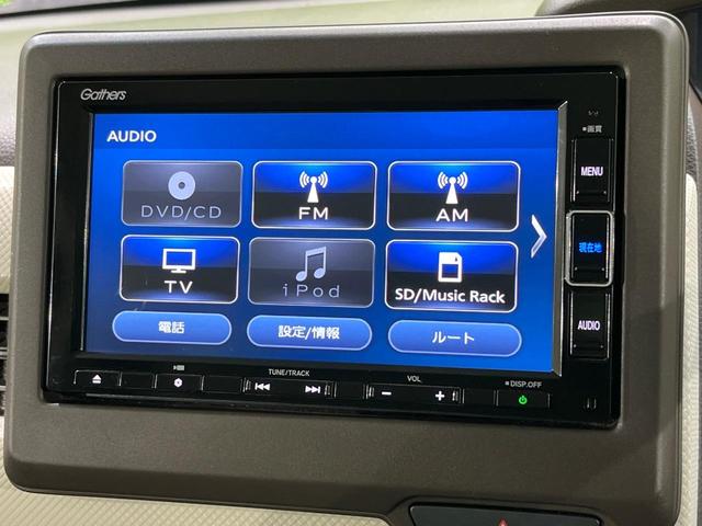 Ｎ－ＢＯＸ Ｌ　電動スライドドア　純正ＳＤナビ　禁煙車　衝突軽減装置　レーダークルーズ　スマートキー　シートヒーター　オートエアコン　オートライト　ＬＥＤヘッド　クリアランスソナー　ドラレコ　プライバシーガラス（26枚目）