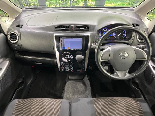 デイズ ハイウェイスター X 4WD 禁煙車 スマートキー HIDヘッド ETC 純正14インチアルミ シートヒーター アイドリングストップ オートライト オートエアコン Bluetooth CD DVD再生 地デジ(2枚目)