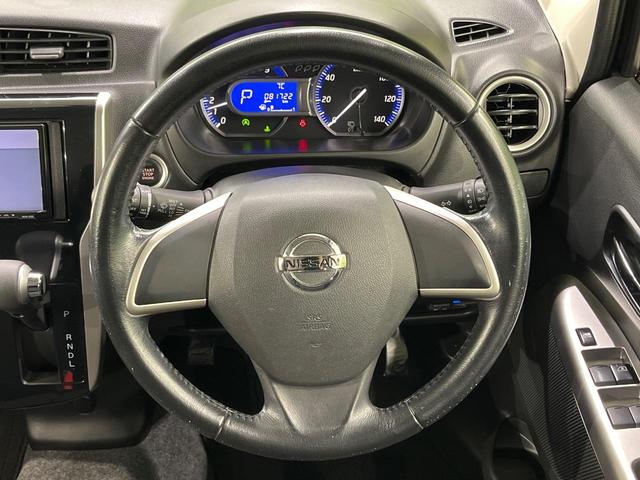 デイズ ハイウェイスター X 4WD 禁煙車 スマートキー HIDヘッド ETC 純正14インチアルミ シートヒーター アイドリングストップ オートライト オートエアコン Bluetooth CD DVD再生 地デジ(11枚目)