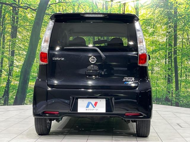 デイズ ハイウェイスター X 4WD 禁煙車 スマートキー HIDヘッド ETC 純正14インチアルミ シートヒーター アイドリングストップ オートライト オートエアコン Bluetooth CD DVD再生 地デジ(15枚目)