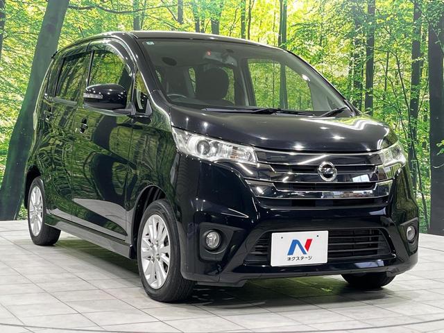 デイズ ハイウェイスター X 4WD 禁煙車 スマートキー HIDヘッド ETC 純正14インチアルミ シートヒーター アイドリングストップ オートライト オートエアコン Bluetooth CD DVD再生 地デジ(16枚目)