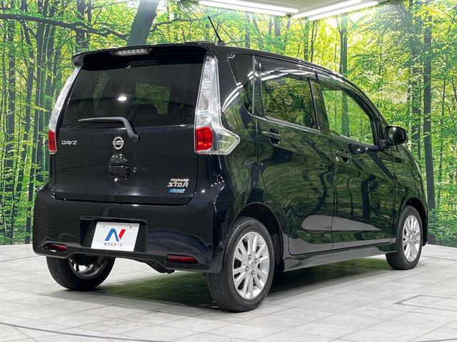 デイズ ハイウェイスター X 4WD 禁煙車 スマートキー HIDヘッド ETC 純正14インチアルミ シートヒーター アイドリングストップ オートライト オートエアコン Bluetooth CD DVD再生 地デジ(17枚目)