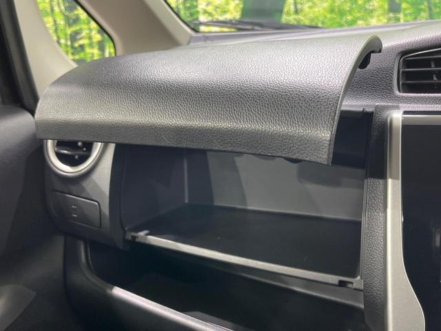 デイズ ハイウェイスター X 4WD 禁煙車 スマートキー HIDヘッド ETC 純正14インチアルミ シートヒーター アイドリングストップ オートライト オートエアコン Bluetooth CD DVD再生 地デジ(41枚目)