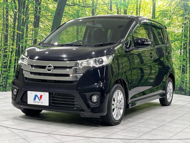 デイズ ハイウェイスター X 4WD 禁煙車 スマートキー HIDヘッド ETC 純正14インチアルミ シートヒーター アイドリングストップ オートライト オートエアコン Bluetooth CD DVD再生 地デジ(44枚目)