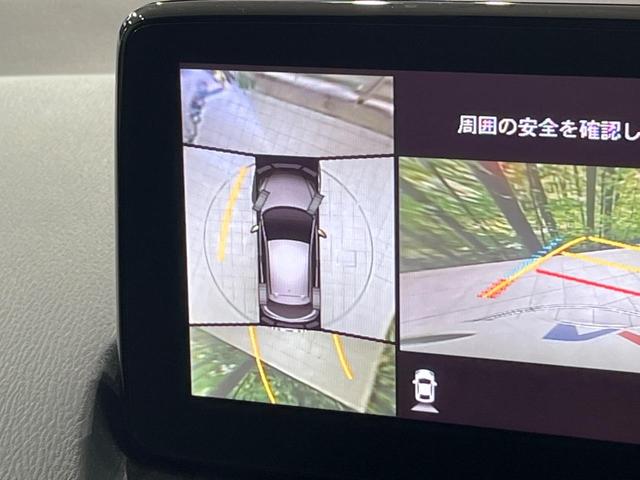 デミオ １５Ｓツーリング　Ｌパッケージ　４ＷＤ　マツダコネクト　全周囲カメラ　衝突軽減安全システム　ハーフレザーシート　スマートキー　ＬＥＤヘッド　ＥＴＣ　クルコン　純正１６インチアルミ　オートライト　オートエアコン　Ｂｌｕｅｔｏｏｔｈ（4枚目）