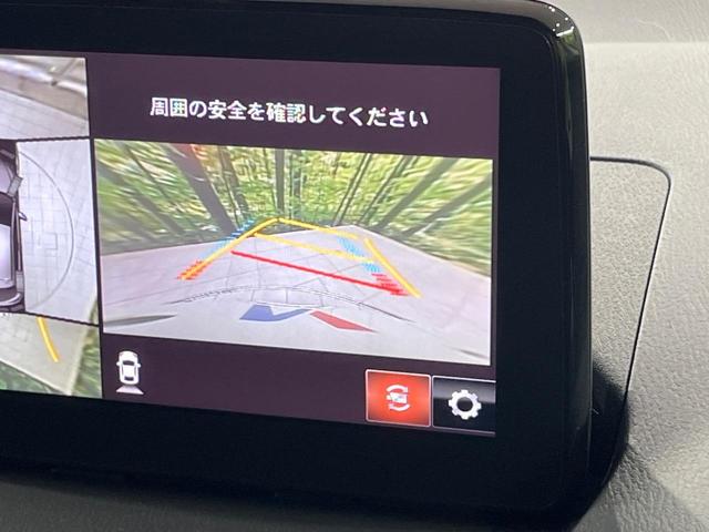 デミオ １５Ｓツーリング　Ｌパッケージ　４ＷＤ　マツダコネクト　全周囲カメラ　衝突軽減安全システム　ハーフレザーシート　スマートキー　ＬＥＤヘッド　ＥＴＣ　クルコン　純正１６インチアルミ　オートライト　オートエアコン　Ｂｌｕｅｔｏｏｔｈ（29枚目）