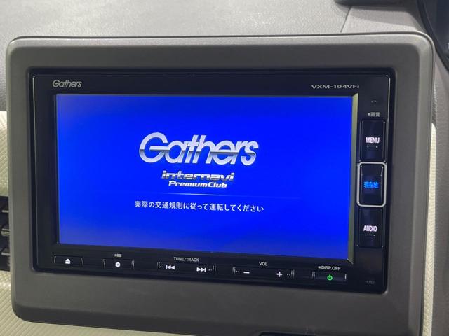 N-BOX G・Lホンダセンシング 4WD 電動スライドドア 純正SDナビ バックカメラ ホンダセンシング レーダークルーズ 禁煙車 スマートキー LEDヘッド ETC オートハイビーム オートライト デジタルインナーミラー(4枚目)