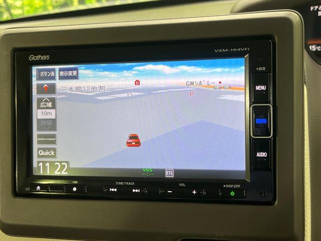 N-BOX G・Lホンダセンシング 4WD 電動スライドドア 純正SDナビ バックカメラ ホンダセンシング レーダークルーズ 禁煙車 スマートキー LEDヘッド ETC オートハイビーム オートライト デジタルインナーミラー(26枚目)