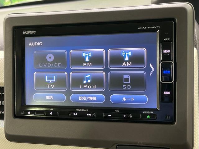 N-BOX G・Lホンダセンシング 4WD 電動スライドドア 純正SDナビ バックカメラ ホンダセンシング レーダークルーズ 禁煙車 スマートキー LEDヘッド ETC オートハイビーム オートライト デジタルインナーミラー(27枚目)