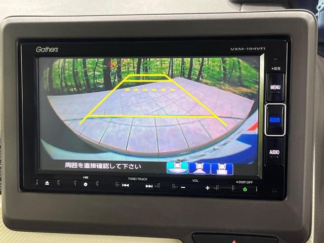 N-BOX G・Lホンダセンシング 4WD 電動スライドドア 純正SDナビ バックカメラ ホンダセンシング レーダークルーズ 禁煙車 スマートキー LEDヘッド ETC オートハイビーム オートライト デジタルインナーミラー(29枚目)