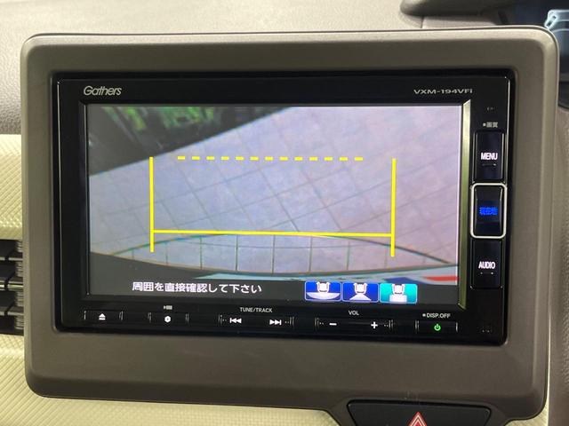 N-BOX G・Lホンダセンシング 4WD 電動スライドドア 純正SDナビ バックカメラ ホンダセンシング レーダークルーズ 禁煙車 スマートキー LEDヘッド ETC オートハイビーム オートライト デジタルインナーミラー(30枚目)