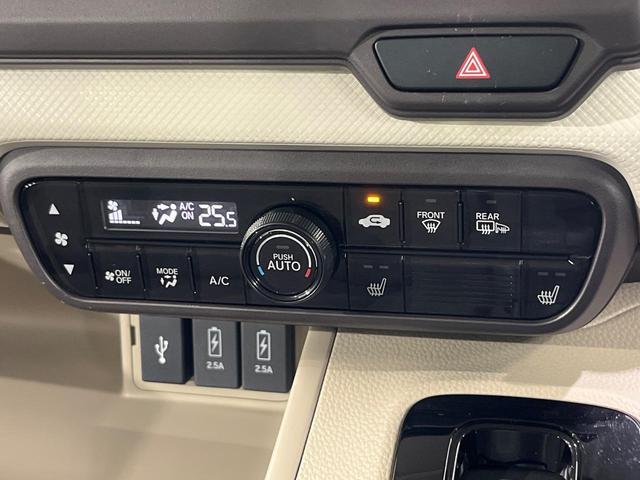 N-BOX G・Lホンダセンシング 4WD 電動スライドドア 純正SDナビ バックカメラ ホンダセンシング レーダークルーズ 禁煙車 スマートキー LEDヘッド ETC オートハイビーム オートライト デジタルインナーミラー(35枚目)