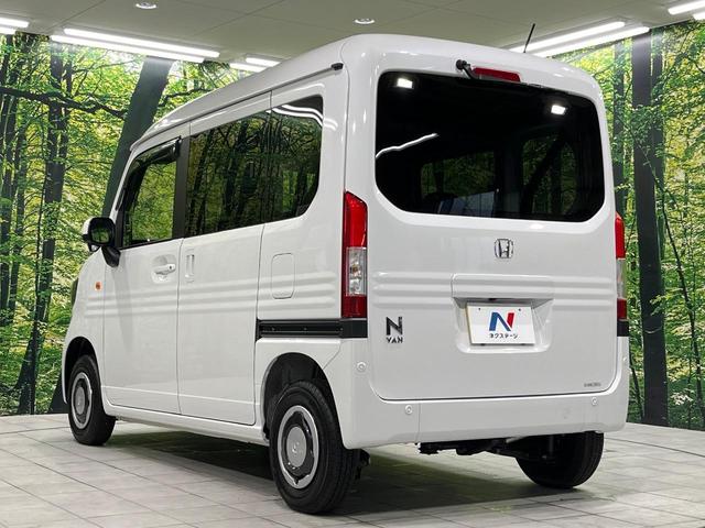 Ｎ－ＶＡＮ ファン・ターボ　４ＷＤ　禁煙車　ホンダセンシング　アダプティブクルーズ　純正エンジンスターター　ＬＥＤヘッド＆フォグ　オートライト　オートエアコン　リアパーキングセンサー　ドアバイザー　プライバシーガラス（50枚目）