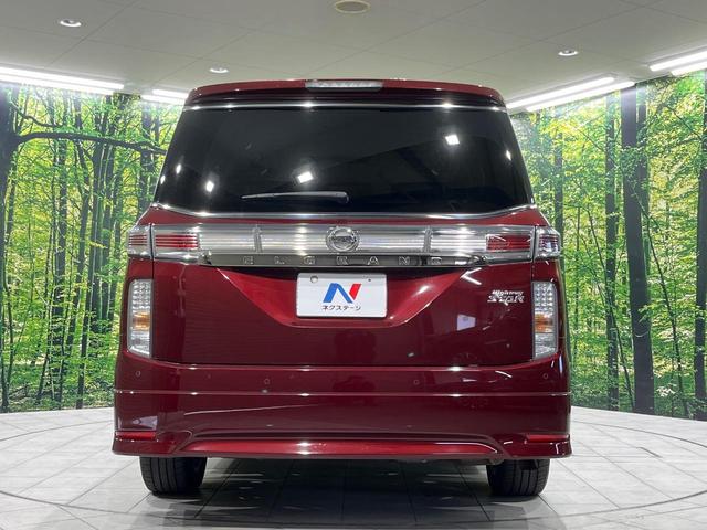 エルグランド ２５０ハイウェイスターＳ　両側電動スライドドア　純正ＳＤナビ　全周囲カメラ　禁煙車　衝突軽減装置　レーダークルーズ　スマートキー　オートライト　オートエアコン　ＬＥＤヘッド　ＥＴＣ　電動格納ミラー　プライバシーガラス（17枚目）
