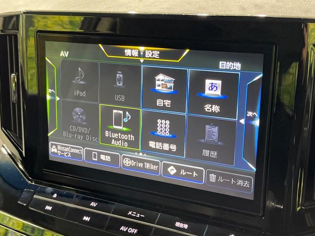 エルグランド ２５０ハイウェイスターＳ　両側電動スライドドア　純正ＳＤナビ　全周囲カメラ　禁煙車　衝突軽減装置　レーダークルーズ　スマートキー　オートライト　オートエアコン　ＬＥＤヘッド　ＥＴＣ　電動格納ミラー　プライバシーガラス（30枚目）