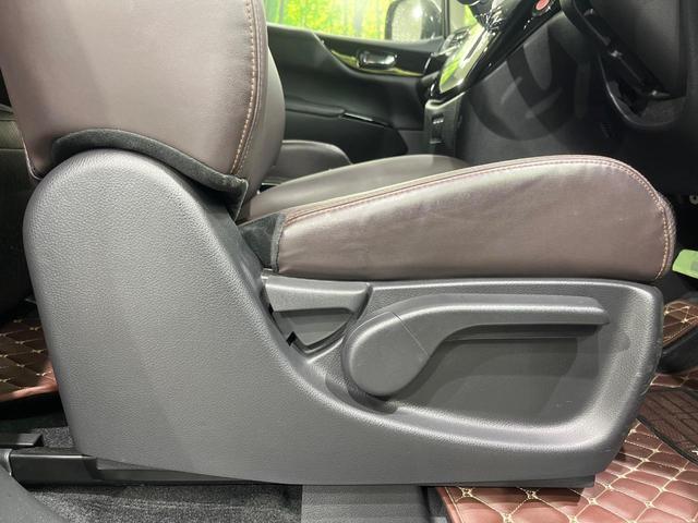 エルグランド ２５０ハイウェイスターＳ　両側電動スライドドア　純正ＳＤナビ　全周囲カメラ　禁煙車　衝突軽減装置　レーダークルーズ　スマートキー　オートライト　オートエアコン　ＬＥＤヘッド　ＥＴＣ　電動格納ミラー　プライバシーガラス（45枚目）