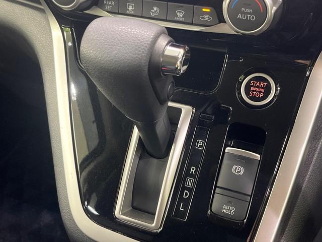 セレナ ハイウェイスター　両側電動スライドドア　後席モニター　純正ＳＤナビ　全周囲カメラ　禁煙車　衝突軽減装置　レーダークルーズ　スマートキー　オートライト　オートエアコン　ＥＴＣ　クリアランスソナー　電動格納ミラー（26枚目）