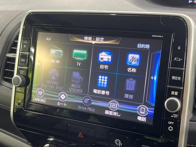 セレナ ハイウェイスター　両側電動スライドドア　後席モニター　純正ＳＤナビ　全周囲カメラ　禁煙車　衝突軽減装置　レーダークルーズ　スマートキー　オートライト　オートエアコン　ＥＴＣ　クリアランスソナー　電動格納ミラー（29枚目）