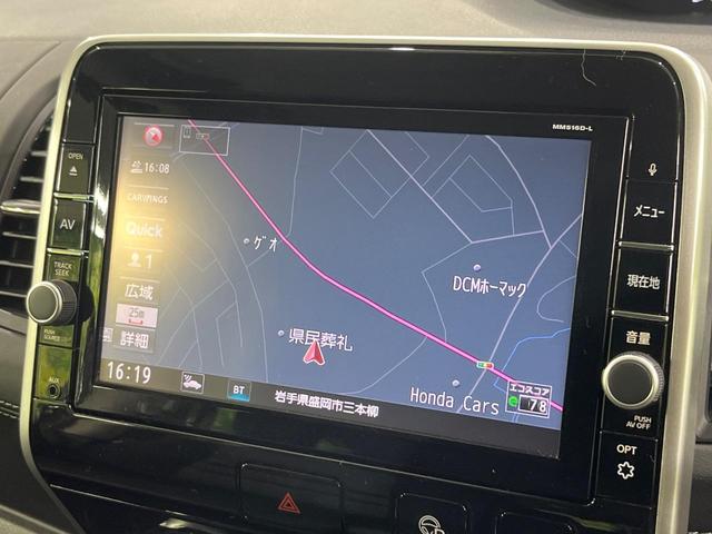 セレナ ハイウェイスター　両側電動スライドドア　後席モニター　純正ＳＤナビ　全周囲カメラ　禁煙車　衝突軽減装置　レーダークルーズ　スマートキー　オートライト　オートエアコン　ＥＴＣ　クリアランスソナー　電動格納ミラー（30枚目）