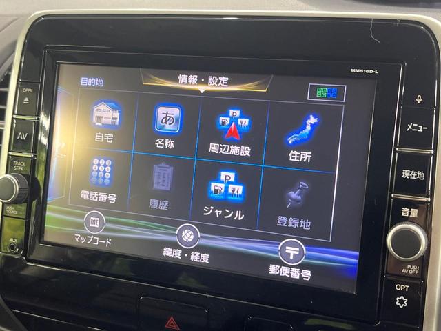 セレナ ハイウェイスター　両側電動スライドドア　後席モニター　純正ＳＤナビ　全周囲カメラ　禁煙車　衝突軽減装置　レーダークルーズ　スマートキー　オートライト　オートエアコン　ＥＴＣ　クリアランスソナー　電動格納ミラー（31枚目）