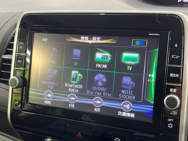 セレナ ハイウェイスター　両側電動スライドドア　後席モニター　純正ＳＤナビ　全周囲カメラ　禁煙車　衝突軽減装置　レーダークルーズ　スマートキー　オートライト　オートエアコン　ＥＴＣ　クリアランスソナー　電動格納ミラー（32枚目）