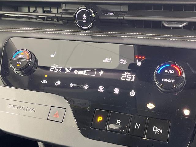 セレナ ハイウェイスターＶ　４ＷＤ　１２．３インチナビ　アラウンドビューカメラ　ＥＴＣ２．０　禁煙車　３６０度セーフティアシスト　ハンズフリー両側電動スライド　ＬＥＤヘッド＆フォグ　オートライト　インテリジェントルームミラー（40枚目）
