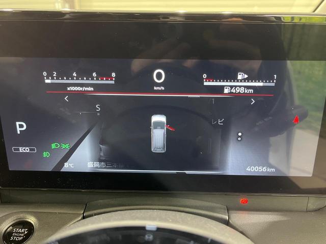 セレナ ハイウェイスターＶ　４ＷＤ　１２．３インチナビ　アラウンドビューカメラ　ＥＴＣ２．０　禁煙車　３６０度セーフティアシスト　ハンズフリー両側電動スライド　ＬＥＤヘッド＆フォグ　オートライト　インテリジェントルームミラー（42枚目）