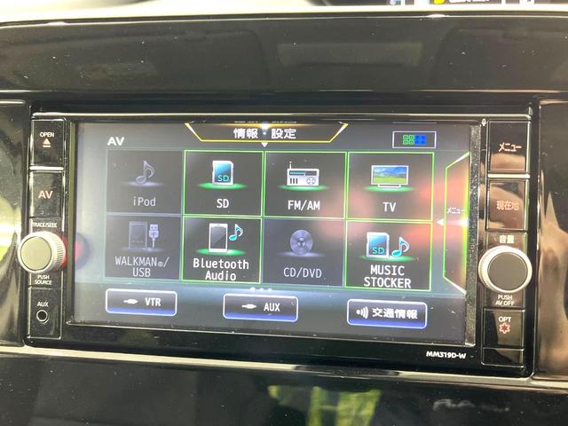 セレナ ｅ－パワー　ハイウェイスターＶ　後席モニター　両側電動ドア　禁煙車　純正ＳＤナビ　全周囲カメラ　衝突被害軽減システム　スマートキー　ＬＥＤヘッド　ＥＴＣ　クルコン　純正１５インチアルミ　Ｂｌｕｅｔｏｏｔｈ（26枚目）