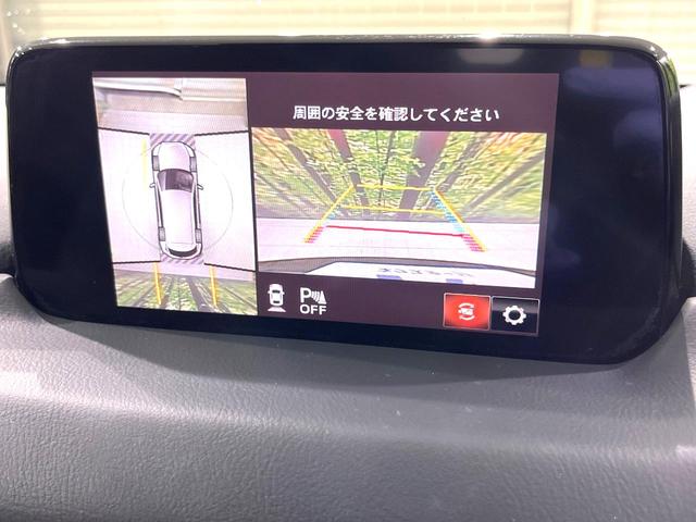 ＣＸ－８ ＸＤ　Ｌパッケージ　マツダコネクト　全周囲カメラ　衝突被害軽減システム　レーダークルーズ　禁煙車　電動リアゲート　ＥＴＣ　レザーシート　シートヒーター　ドラレコ　コーナーセンサー　盗難防止装置　衝突安全ボディ（5枚目）