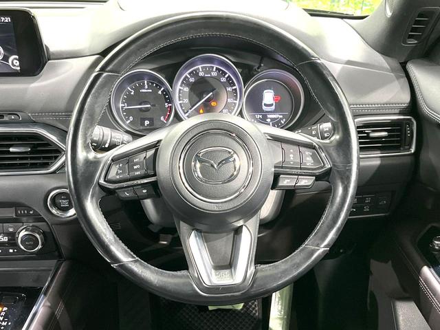 ＣＸ－８ ＸＤ　Ｌパッケージ　マツダコネクト　全周囲カメラ　衝突被害軽減システム　レーダークルーズ　禁煙車　電動リアゲート　ＥＴＣ　レザーシート　シートヒーター　ドラレコ　コーナーセンサー　盗難防止装置　衝突安全ボディ（13枚目）