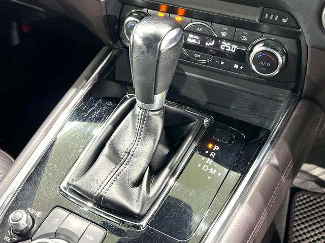 ＣＸ－８ ＸＤ　Ｌパッケージ　マツダコネクト　全周囲カメラ　衝突被害軽減システム　レーダークルーズ　禁煙車　電動リアゲート　ＥＴＣ　レザーシート　シートヒーター　ドラレコ　コーナーセンサー　盗難防止装置　衝突安全ボディ（25枚目）