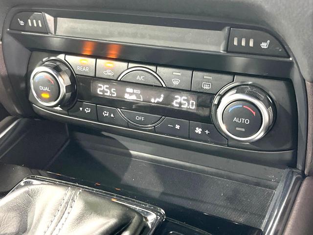 ＣＸ－８ ＸＤ　Ｌパッケージ　マツダコネクト　全周囲カメラ　衝突被害軽減システム　レーダークルーズ　禁煙車　電動リアゲート　ＥＴＣ　レザーシート　シートヒーター　ドラレコ　コーナーセンサー　盗難防止装置　衝突安全ボディ（28枚目）