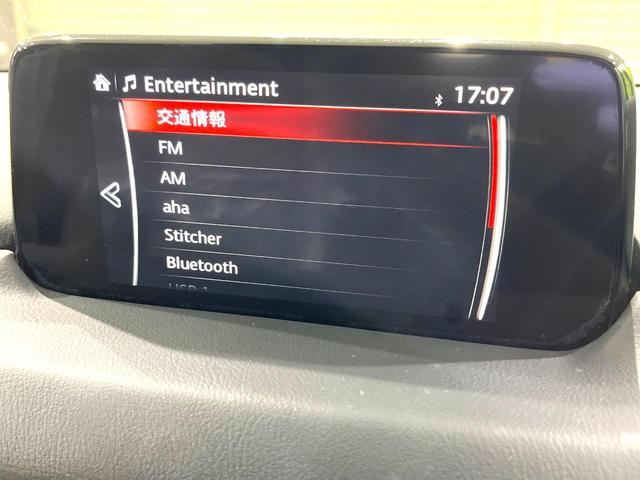 ＣＸ－８ ＸＤ　Ｌパッケージ　マツダコネクト　全周囲カメラ　衝突被害軽減システム　レーダークルーズ　禁煙車　電動リアゲート　ＥＴＣ　レザーシート　シートヒーター　ドラレコ　コーナーセンサー　盗難防止装置　衝突安全ボディ（30枚目）