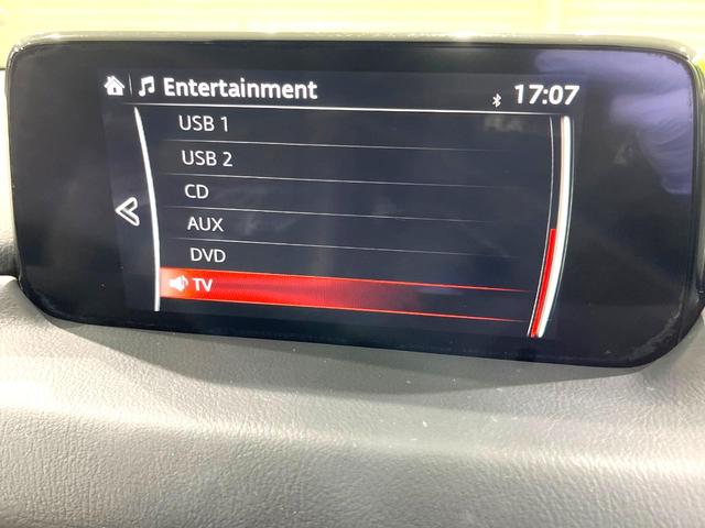 ＣＸ－８ ＸＤ　Ｌパッケージ　マツダコネクト　全周囲カメラ　衝突被害軽減システム　レーダークルーズ　禁煙車　電動リアゲート　ＥＴＣ　レザーシート　シートヒーター　ドラレコ　コーナーセンサー　盗難防止装置　衝突安全ボディ（31枚目）