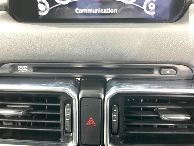 ＣＸ－８ ＸＤ　Ｌパッケージ　マツダコネクト　全周囲カメラ　衝突被害軽減システム　レーダークルーズ　禁煙車　電動リアゲート　ＥＴＣ　レザーシート　シートヒーター　ドラレコ　コーナーセンサー　盗難防止装置　衝突安全ボディ（45枚目）