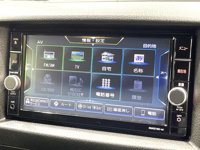 ＮＶ３５０キャラバンバン ロングプレミアムＧＸターボ　アーバンクロム　電動スライドドア　純正ＳＤナビ　全周囲カメラ　衝突被害軽減システム　禁煙車　ドラレコ　スマートキー　ＬＥＤヘッド・フォグ　ＥＴＣ　純正１５インチアルミホイール　衝突安全ボディ　盗難防止装置（27枚目）