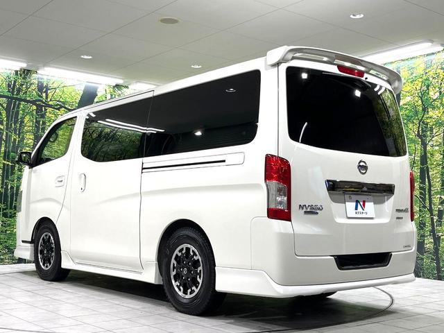 ＮＶ３５０キャラバンバン ロングプレミアムＧＸターボ　アーバンクロム　電動スライドドア　純正ＳＤナビ　全周囲カメラ　衝突被害軽減システム　禁煙車　ドラレコ　スマートキー　ＬＥＤヘッド・フォグ　ＥＴＣ　純正１５インチアルミホイール　衝突安全ボディ　盗難防止装置（56枚目）