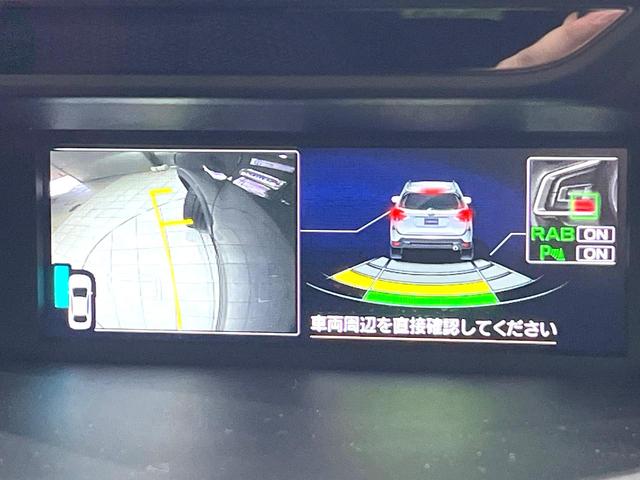 フォレスター Ｘ－エディション　純正ＳＤナビ　バックカメラ　禁煙車　衝突軽減装置　レーダークルーズ　スマートキー　オートライト　ＬＥＤヘッド　パワーバックドア　パワーシート　シートヒーター　オートエアコン　電動格納ミラー（27枚目）