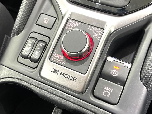 フォレスター Ｘ－エディション　純正ＳＤナビ　バックカメラ　禁煙車　衝突軽減装置　レーダークルーズ　スマートキー　オートライト　ＬＥＤヘッド　パワーバックドア　パワーシート　シートヒーター　オートエアコン　電動格納ミラー（35枚目）