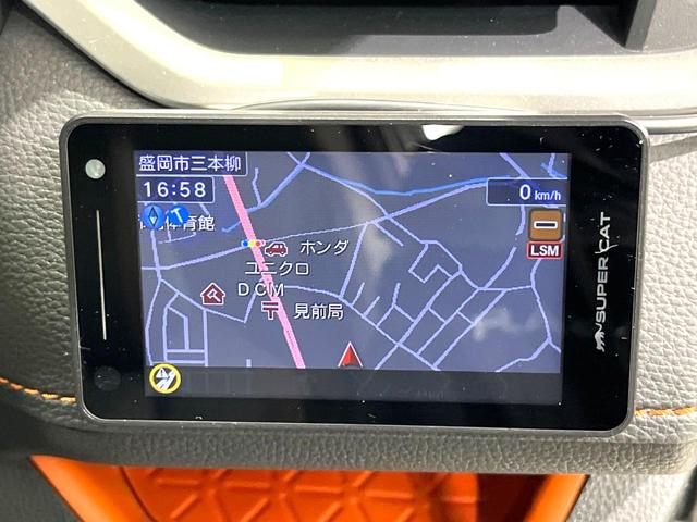 RAV4 ハイブリッドアドベンチャー 10インチディスプレイオーディオ 全周囲カメラ 禁煙車 寒冷地仕様 衝突軽減装置 レーダークルーズ スマートキー パワーシート シートヒーター ETC オートライト オートエアコン レーンアシスト(44枚目)