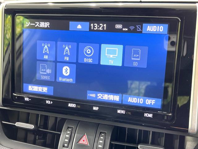 RAV4 G Zパッケージ 純正SDナビ バックカメラ 禁煙車 衝突軽減装置 レーダークルーズ スマートキー パワーバックドア パワーシート ETC オートライト オートエアコン LEDヘッド LEDフォグ シートヒーター(31枚目)