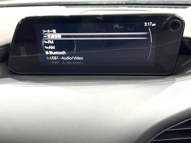 MAZDA3ファストバック 15Sツーリング 4WD 純正8.8インチナビ 360°ビューカメラ ETC ドラレコ 衝突軽減装置 レーダークルーズコントロール LEDヘッドライト フルセグTV Bluetooth接続 純正18インチアルミ(31枚目)