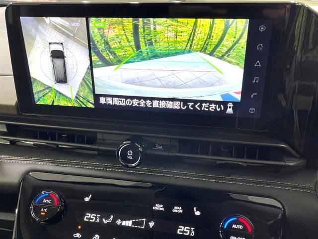 セレナ ハイウェイスターV 4WD 両側電動ド 全周囲カメラ インテリジェントエマージェンシアーブレーキ レーダークルーズ 禁煙車 コーナーセンサー スマートキー LEDヘッド 純正16インチAW オートハイビーム オートライト(5枚目)