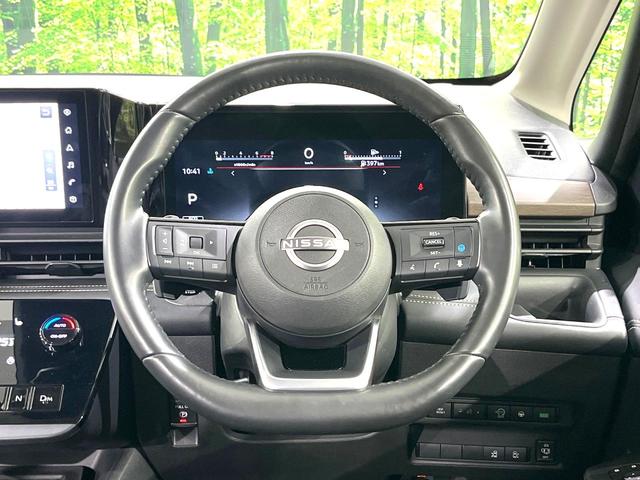 セレナ ハイウェイスターV 4WD 両側電動ド 全周囲カメラ インテリジェントエマージェンシアーブレーキ レーダークルーズ 禁煙車 コーナーセンサー スマートキー LEDヘッド 純正16インチAW オートハイビーム オートライト(12枚目)