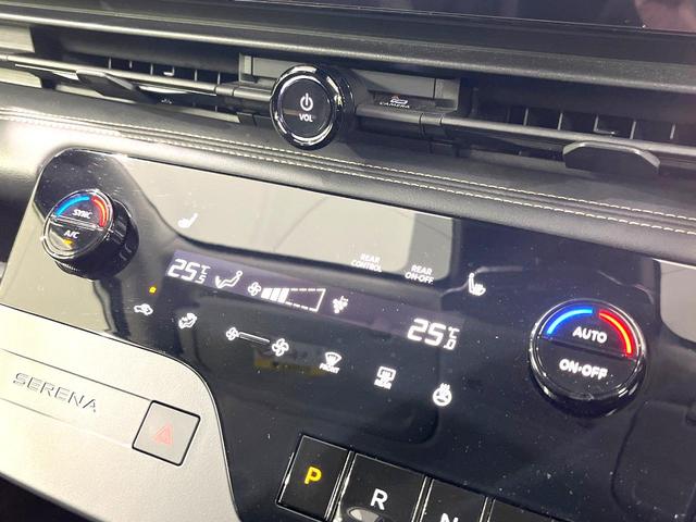 セレナ ハイウェイスターV 4WD 両側電動ド 全周囲カメラ インテリジェントエマージェンシアーブレーキ レーダークルーズ 禁煙車 コーナーセンサー スマートキー LEDヘッド 純正16インチAW オートハイビーム オートライト(29枚目)
