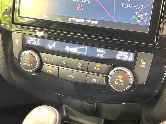 エクストレイル ２０Ｘｉ　純正ＳＤナビ　全周囲カメラ　禁煙車　衝突軽減装置　レーダークルーズ　ＥＴＣ　パワーバックドア　スマートキー　オートライト　オートエアコン　ＬＥＤヘッド　電動格納ミラー　ドアバイザー　プライバシーガラス（31枚目）