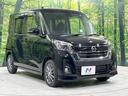 ハイウェイスター　Ｘ　４ＷＤ　禁煙車　電動スライドドア　ＳＤナビ　エマージェンシーブレーキ　全周囲カメラ　Ｂｌｕｅｔｏｏｔｈ　フルセグ　ＥＴＣ　シートヒーター　ＬＥＤヘッドライト　クリアランスソナー　レーンキープアシスト(17枚目)