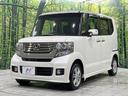 Ｇ・Ｌパッケージ　４ＷＤ　禁煙車　電動スライドドア　純正ＳＤナビ　バックカメラ　ＥＴＣ　フルセグＴＶ　ＨＩＤヘッド　スマートキー　オートライト　オートエアコン　純正インチアルミ　アイドリングストップ　盗難防止装置(49枚目)